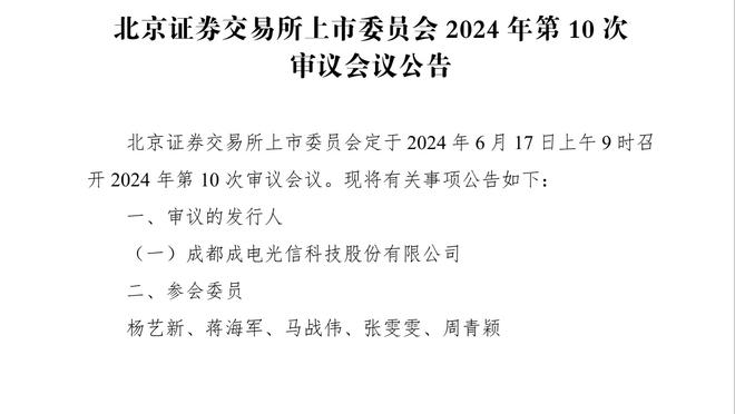 哈姆：希望面包告诉我他打什么进攻战术 这样我们就能防住他们了