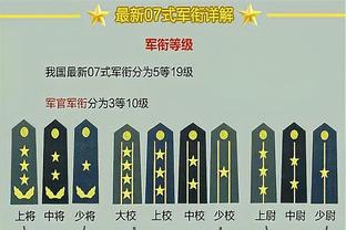 萨内蒂：我为小因扎吉感到高兴，他拥有伟大的价值观